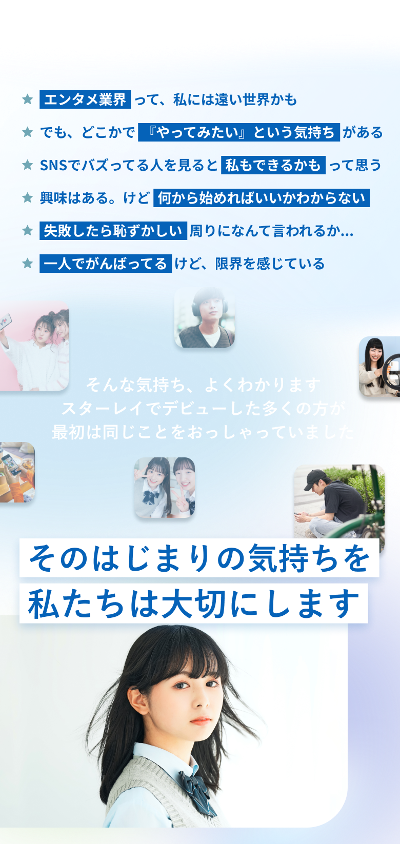 こんなお気持ちありませんか？